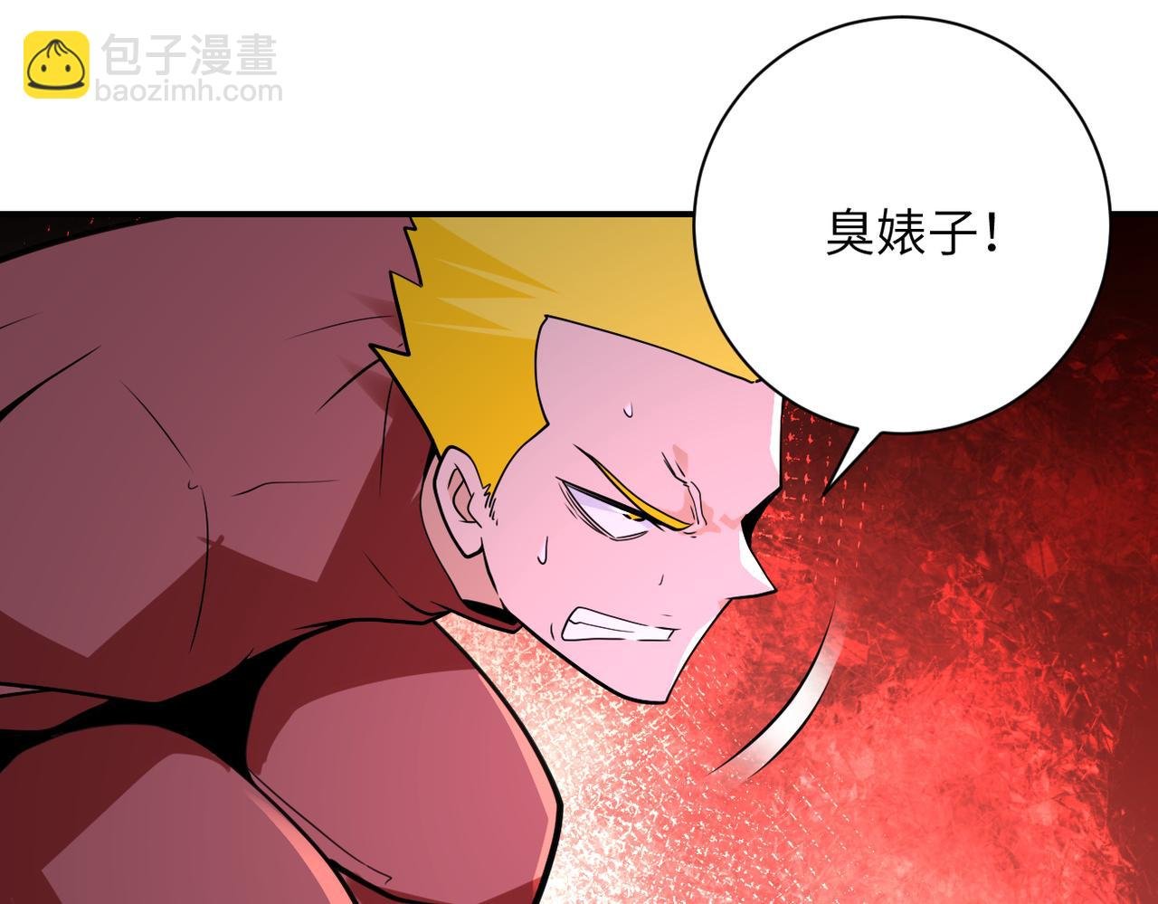 第280话 谁是软男？