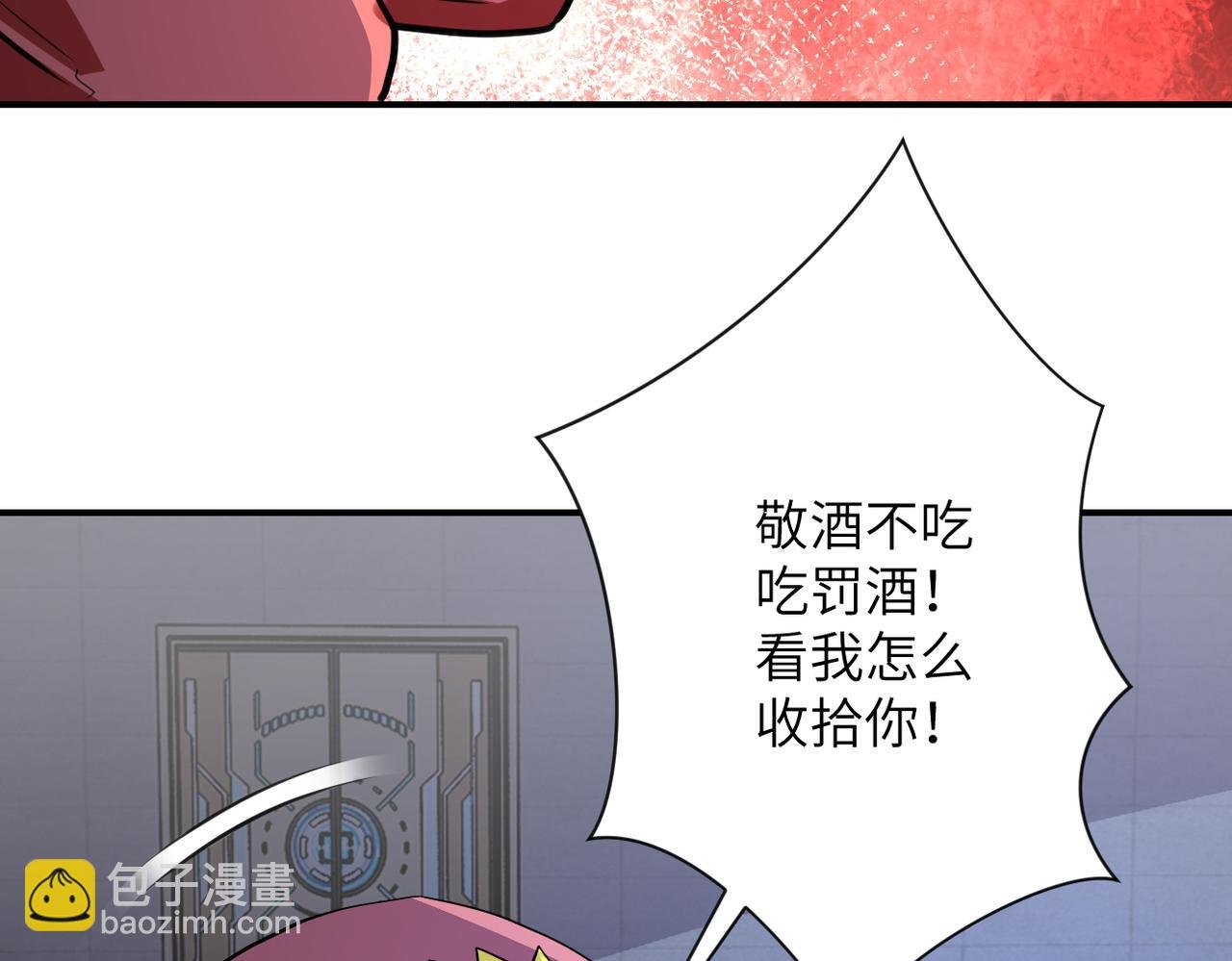 第280话 谁是软男？