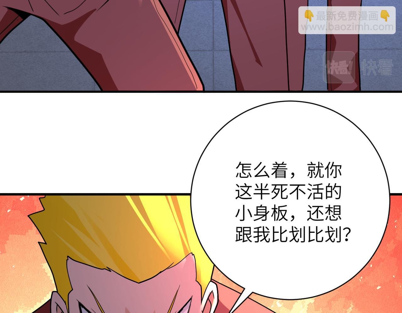 第280话 谁是软男？