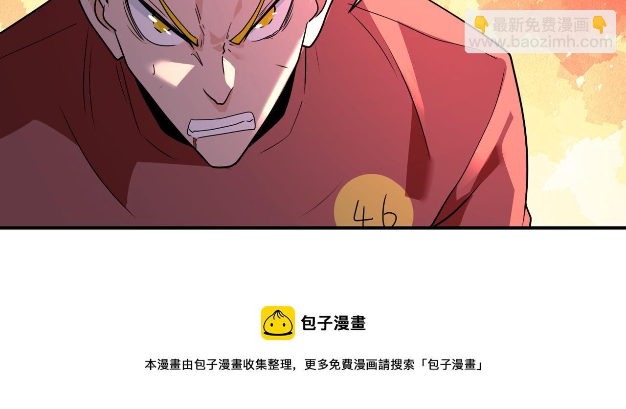 第280话 谁是软男？