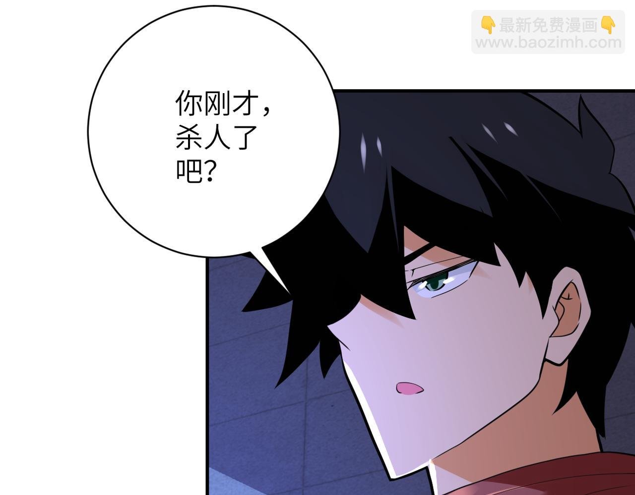 第280话 谁是软男？
