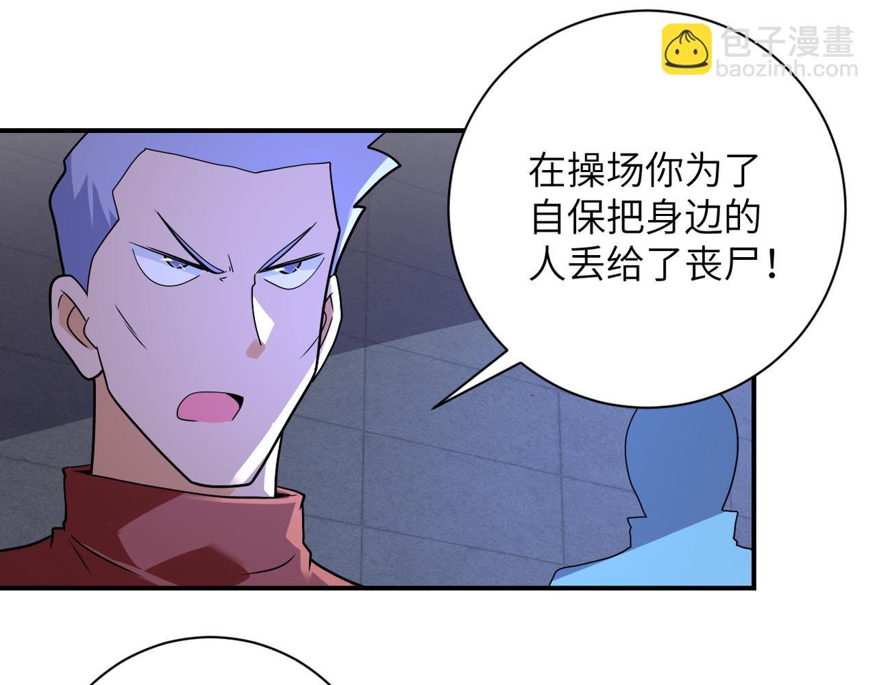 第280话 谁是软男？