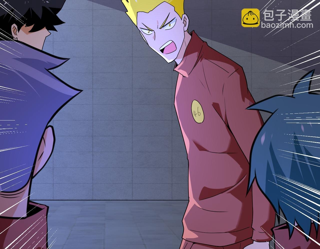 第280话 谁是软男？