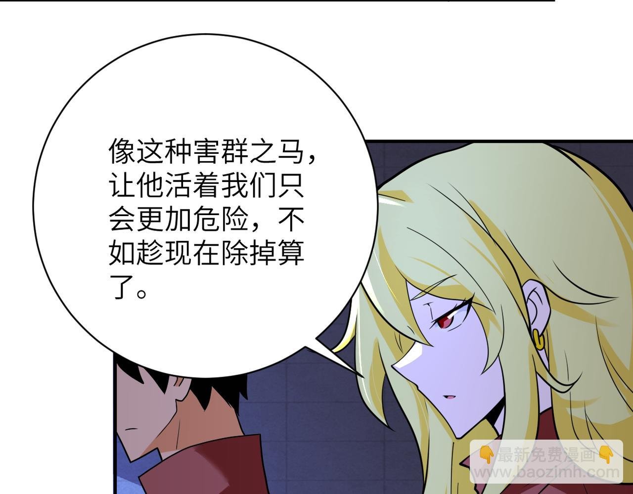 第280话 谁是软男？