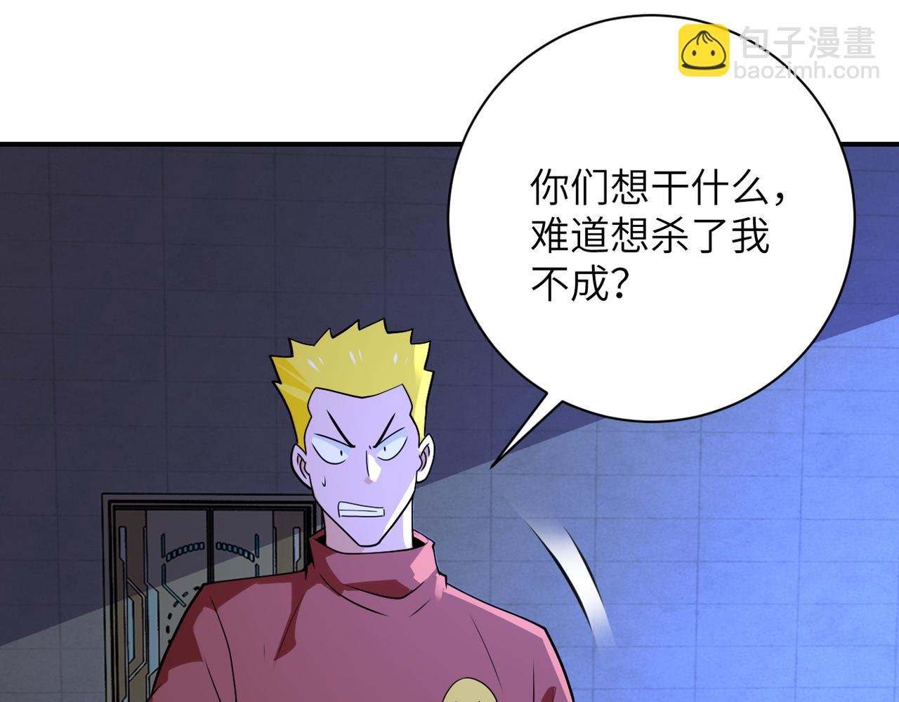 第280话 谁是软男？