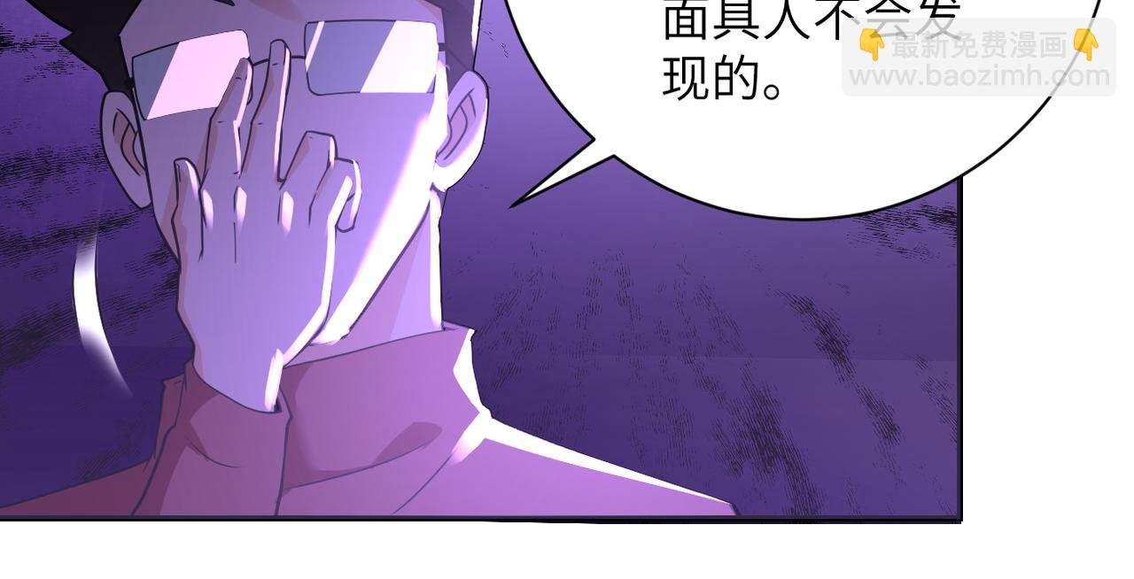 第280话 谁是软男？