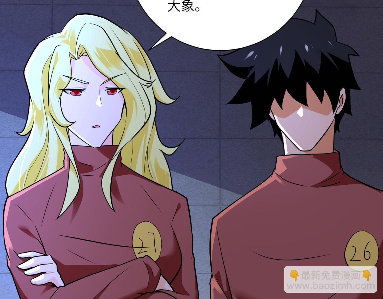 第281话 有救了？