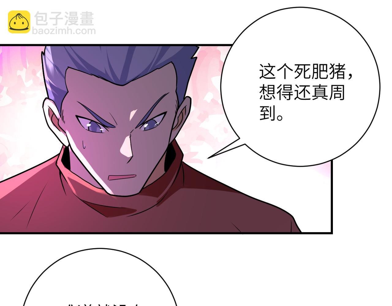 第281话 有救了？