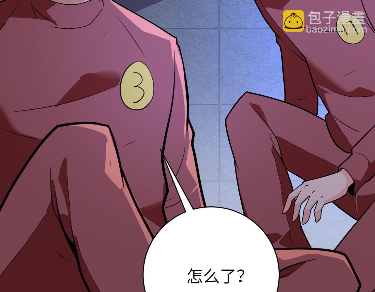 第281话 有救了？