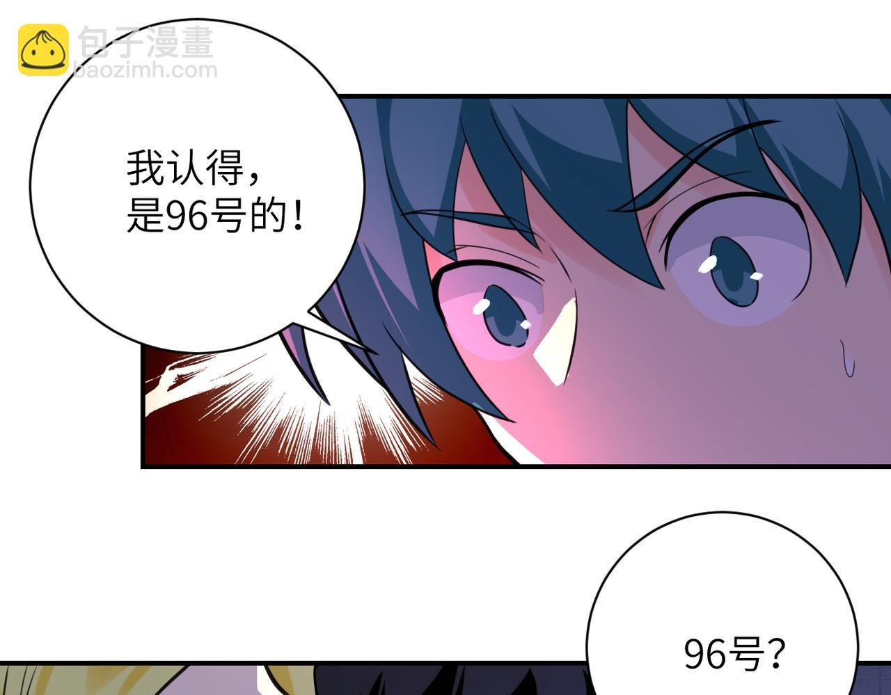第281话 有救了？