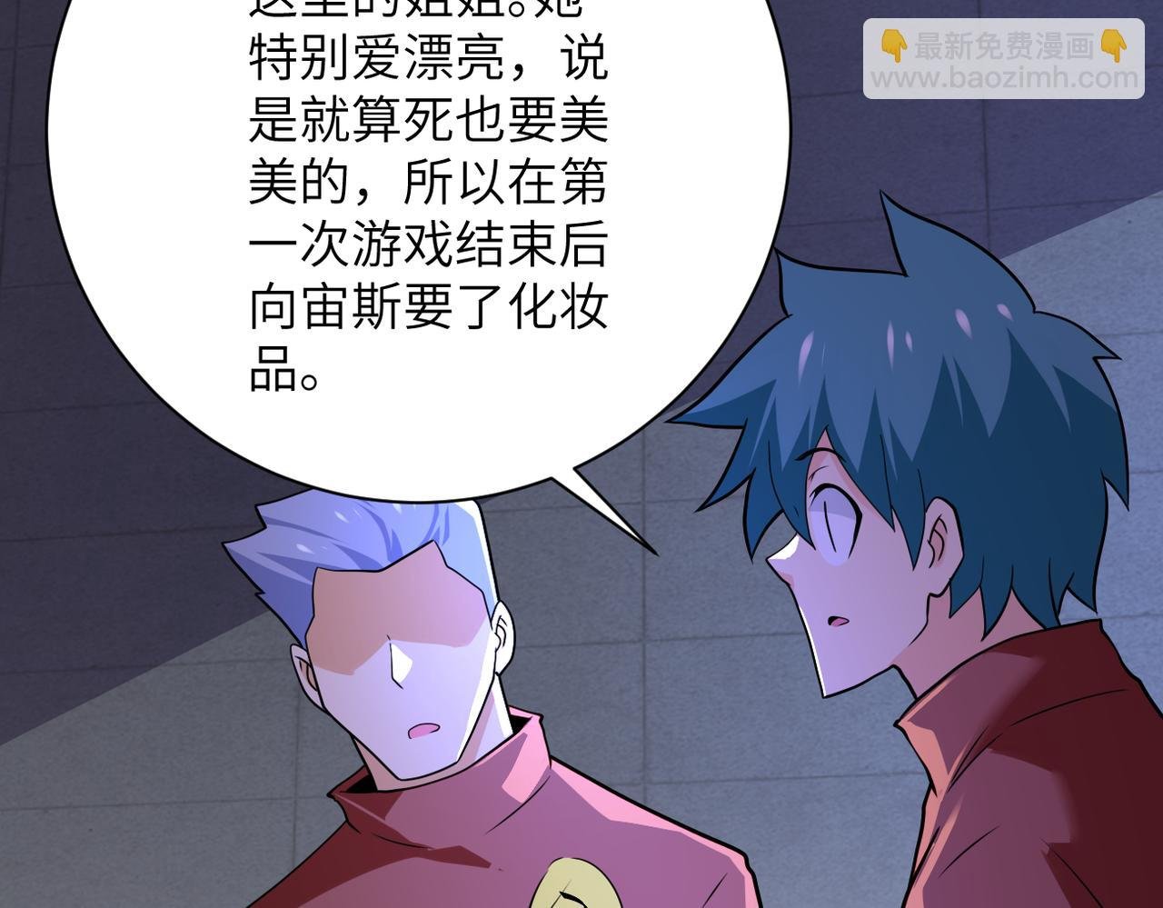 第281话 有救了？