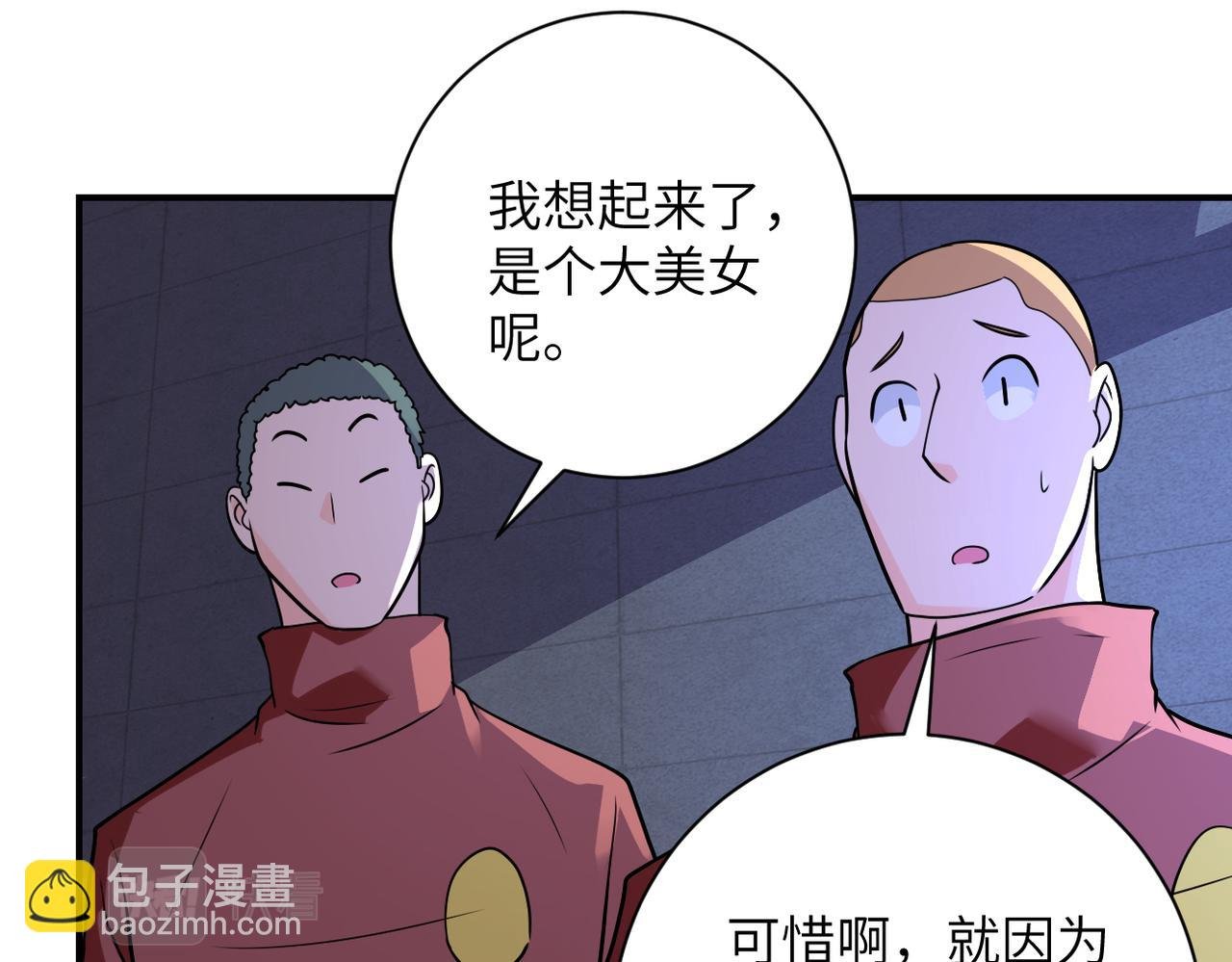 第281话 有救了？
