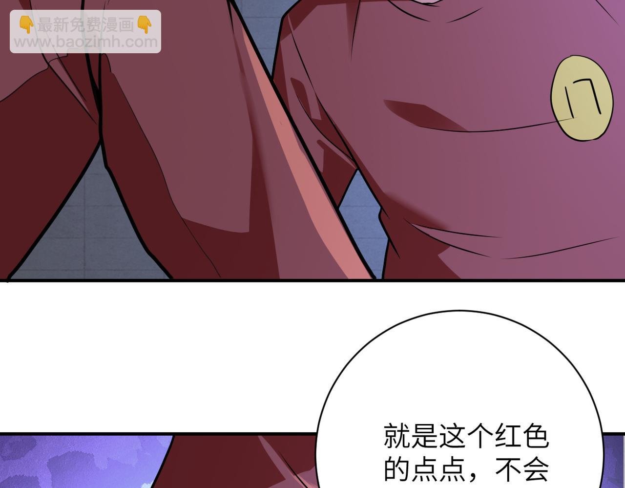 第281话 有救了？