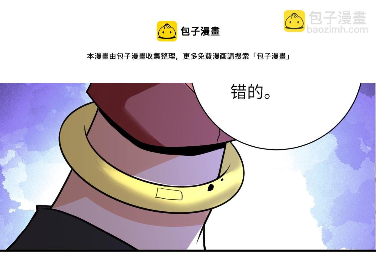 第281话 有救了？