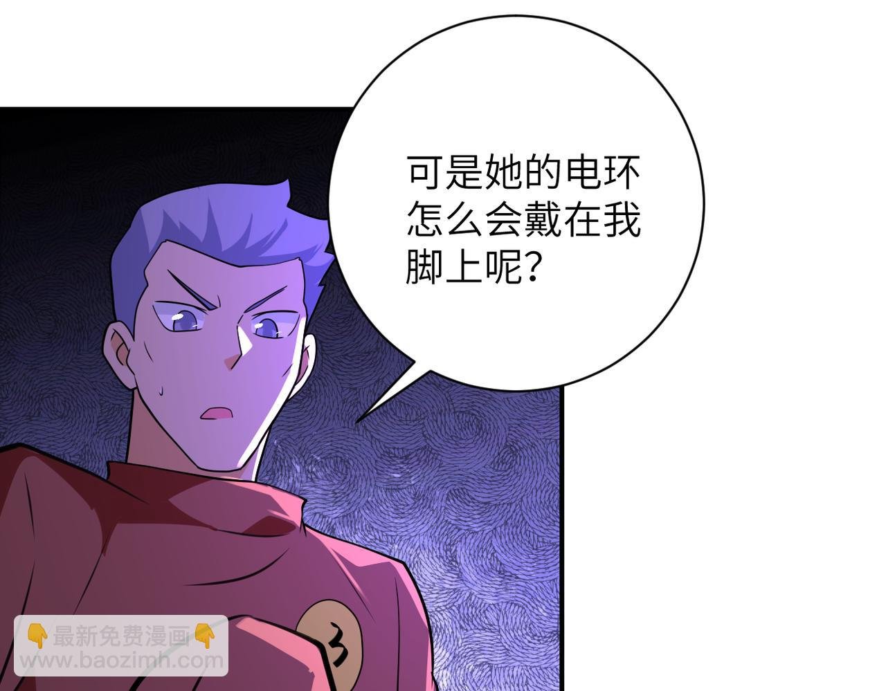 第281话 有救了？