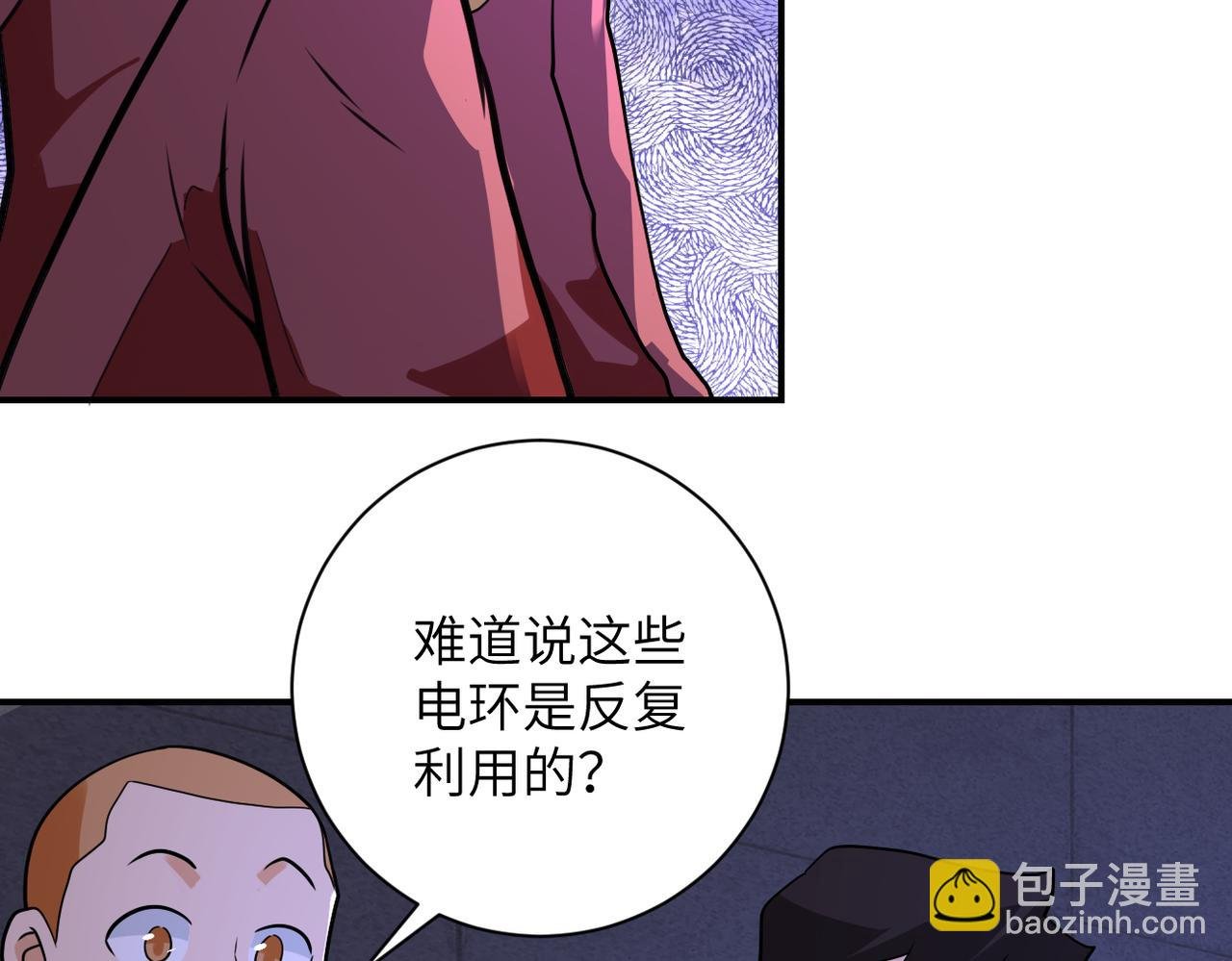 第281话 有救了？