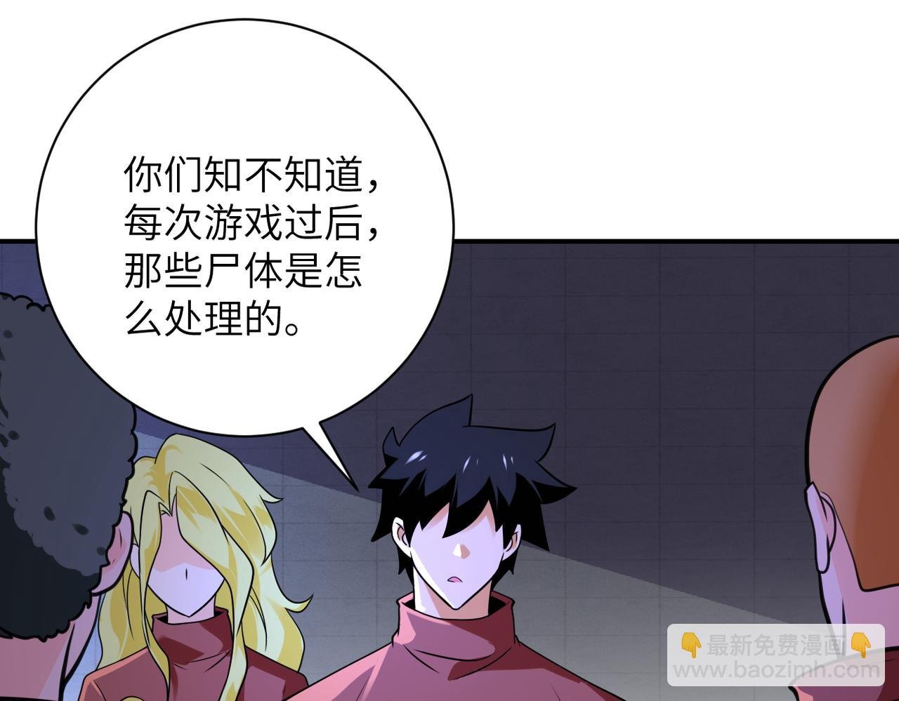 第281话 有救了？
