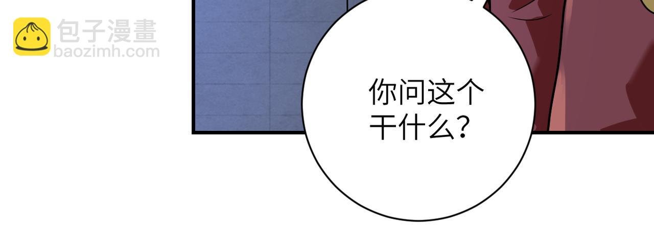 第281话 有救了？