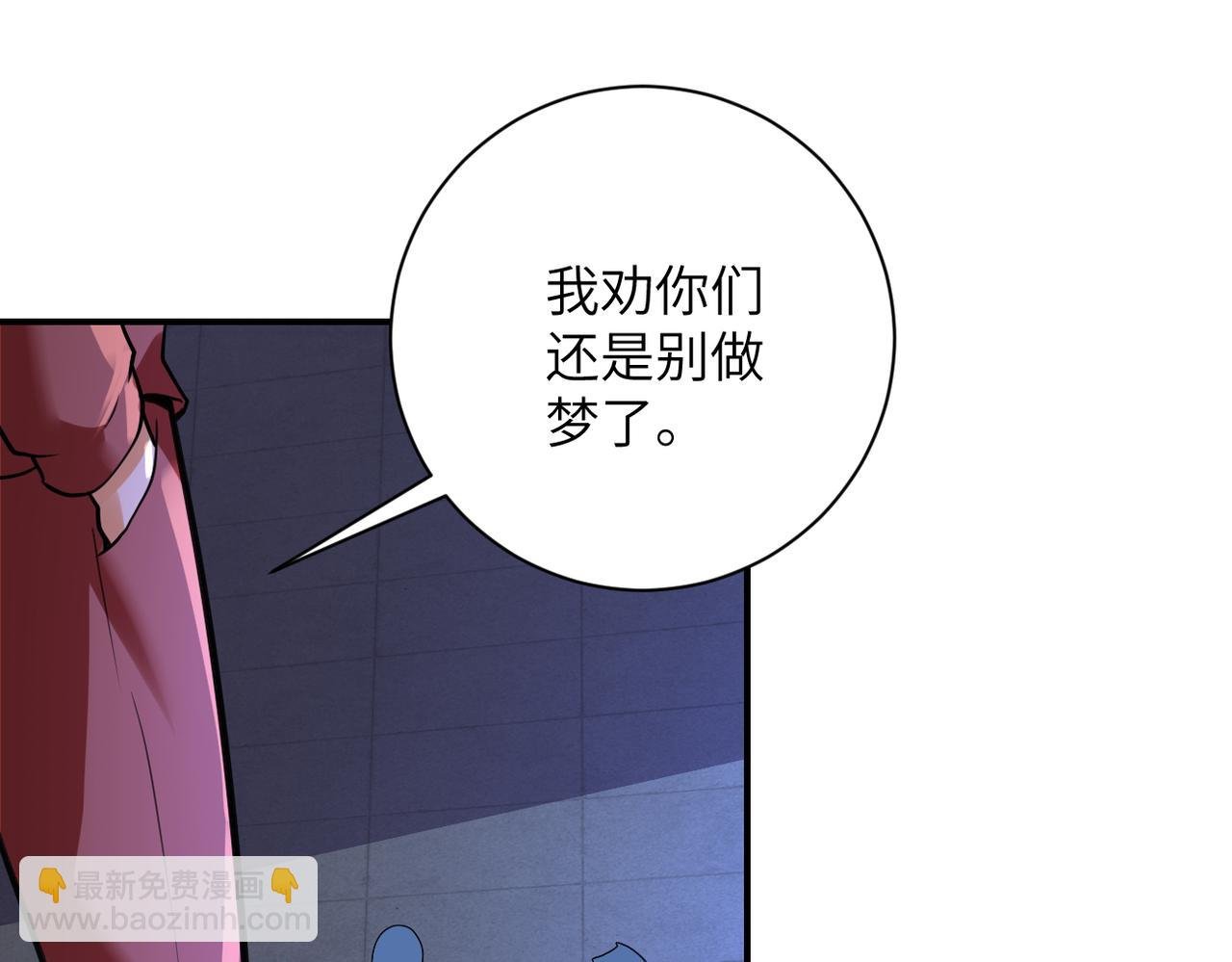 第281话 有救了？