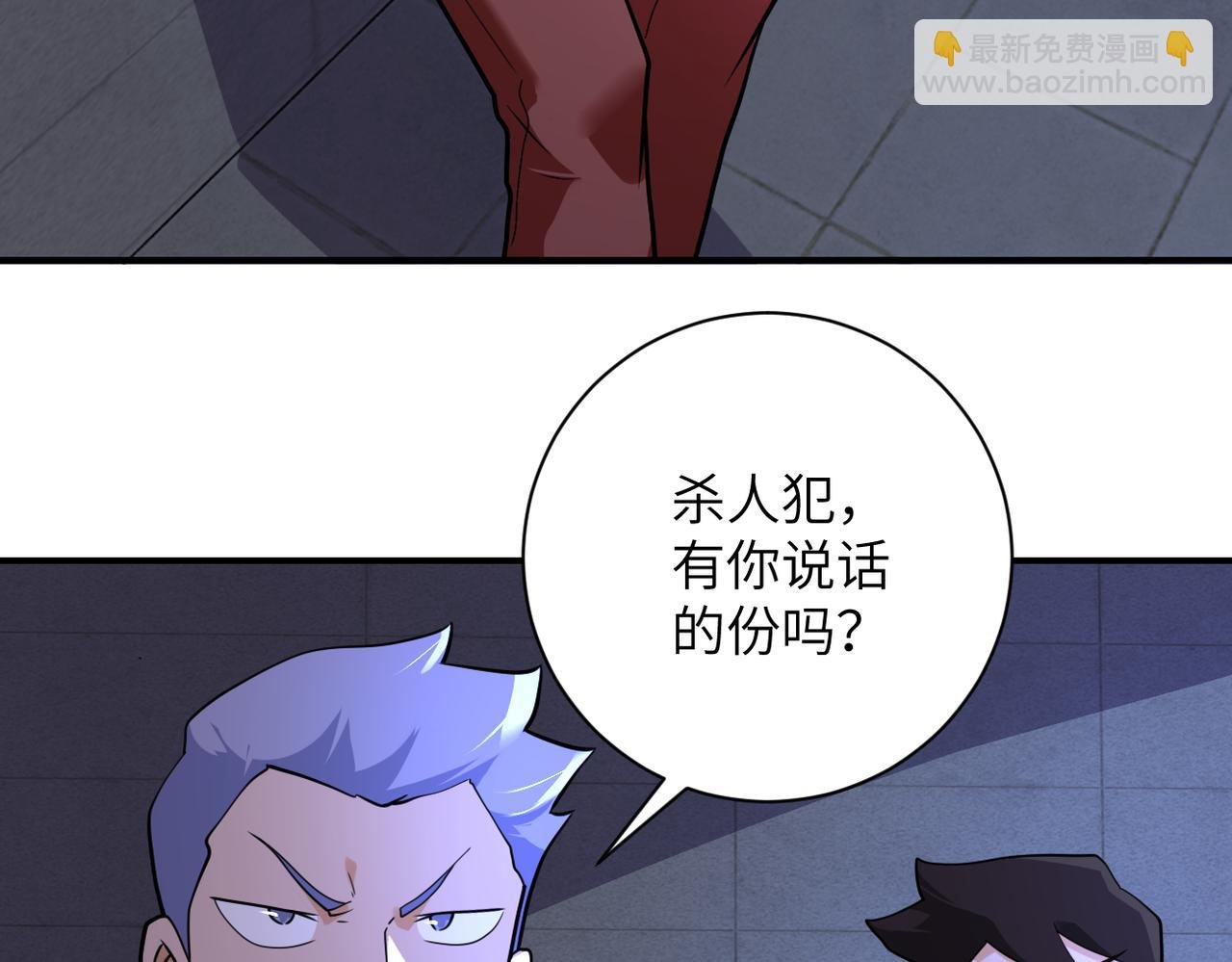 第281话 有救了？