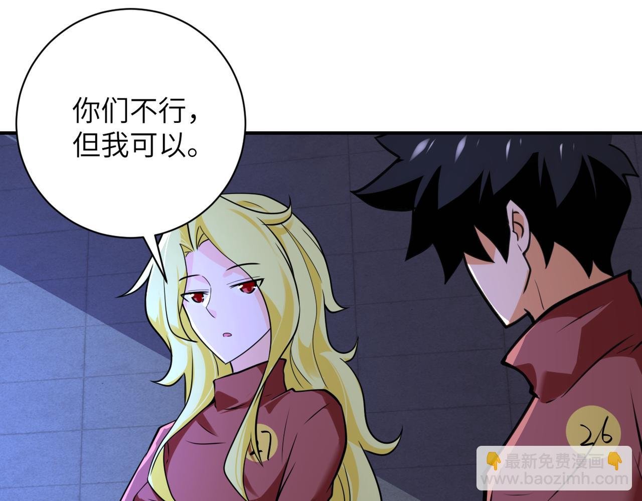第281话 有救了？