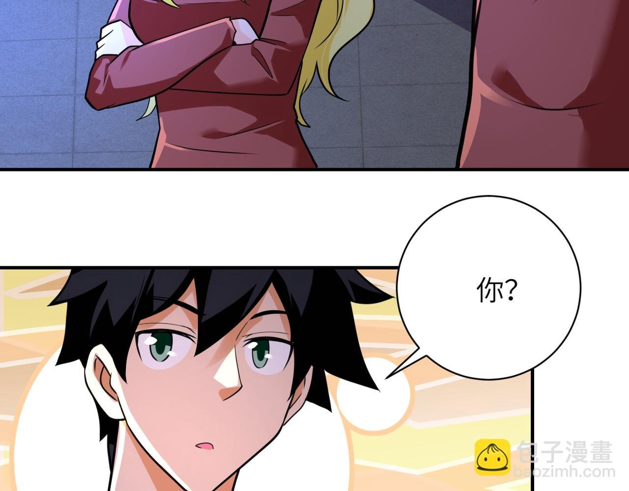 第281话 有救了？
