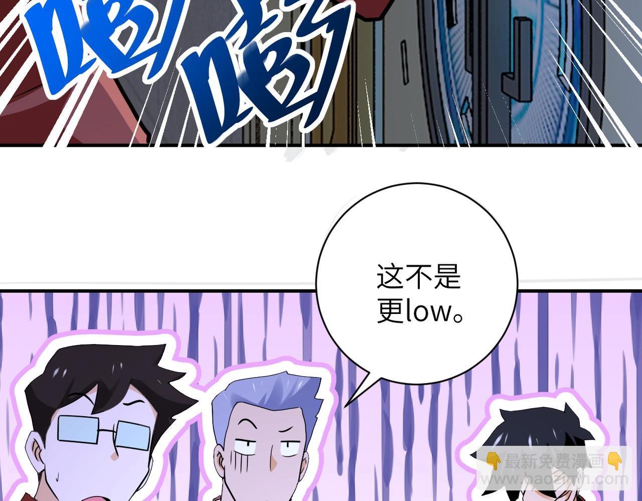 第281话 有救了？