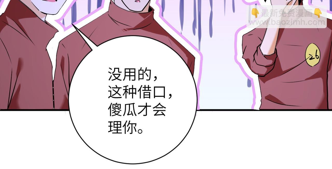 第281话 有救了？