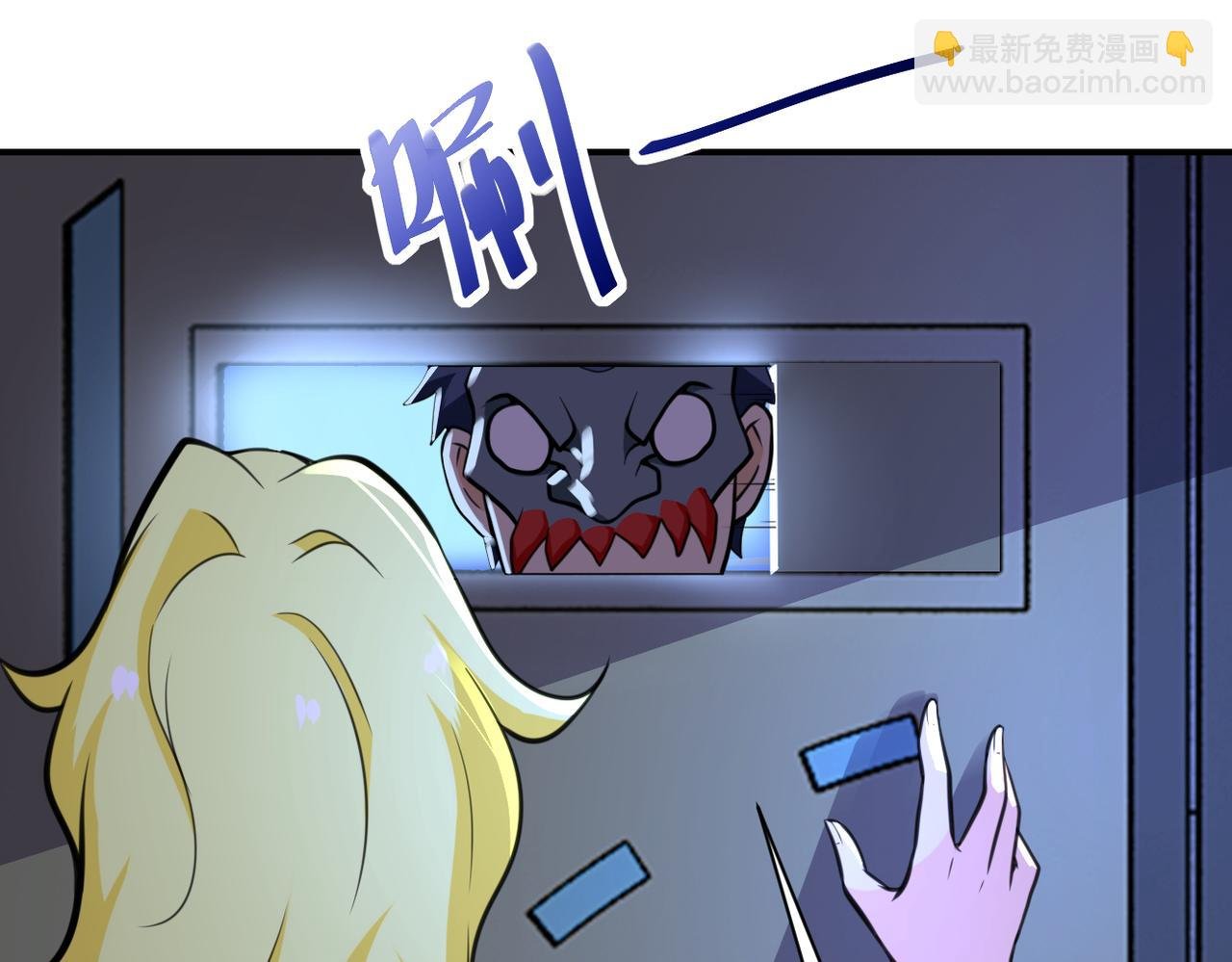 第281话 有救了？