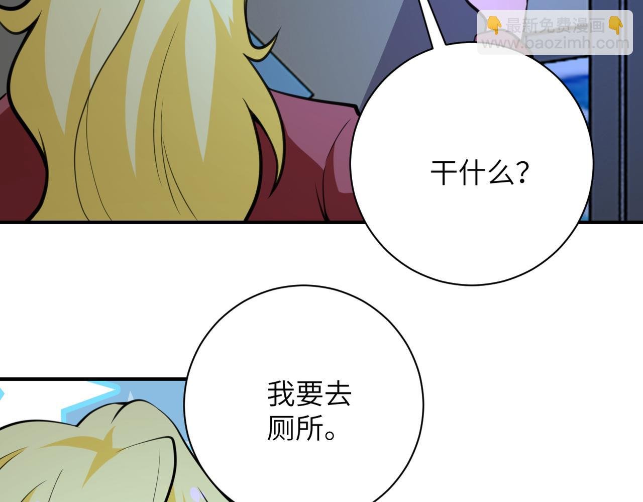 第281话 有救了？
