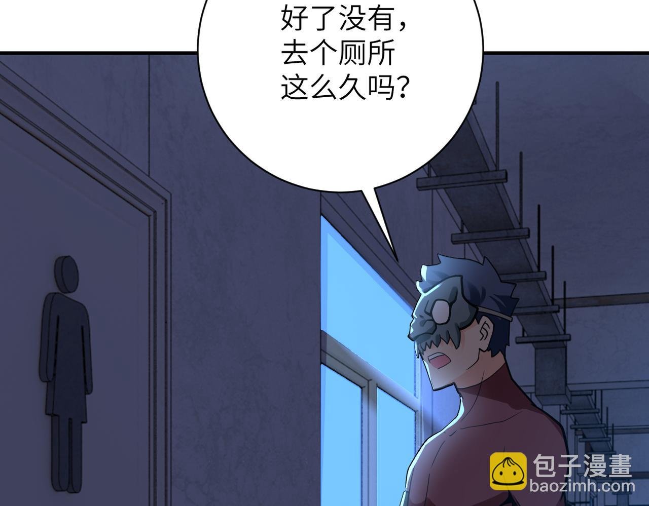 第282话 钥匙
