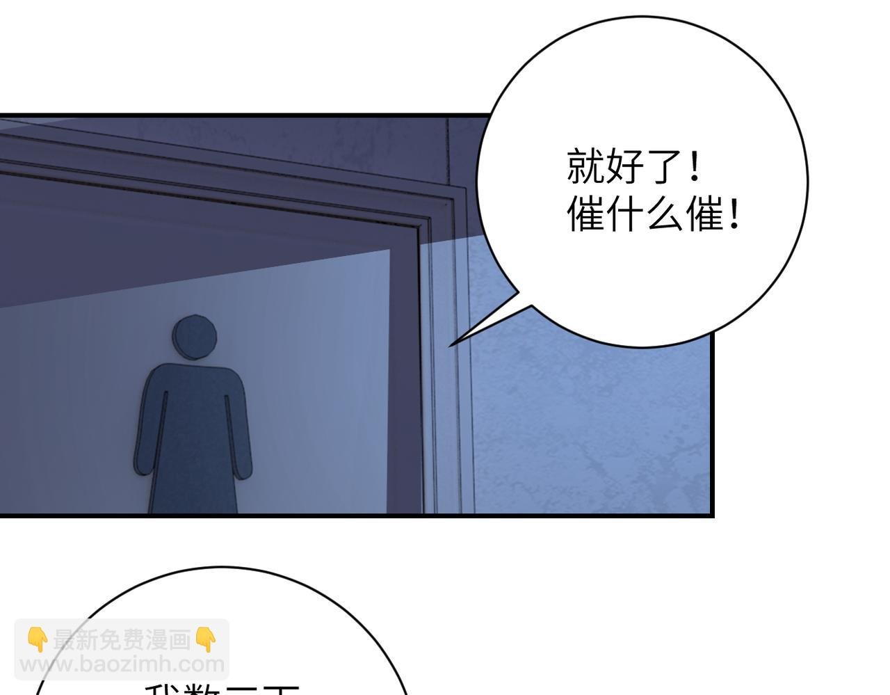 第282话 钥匙