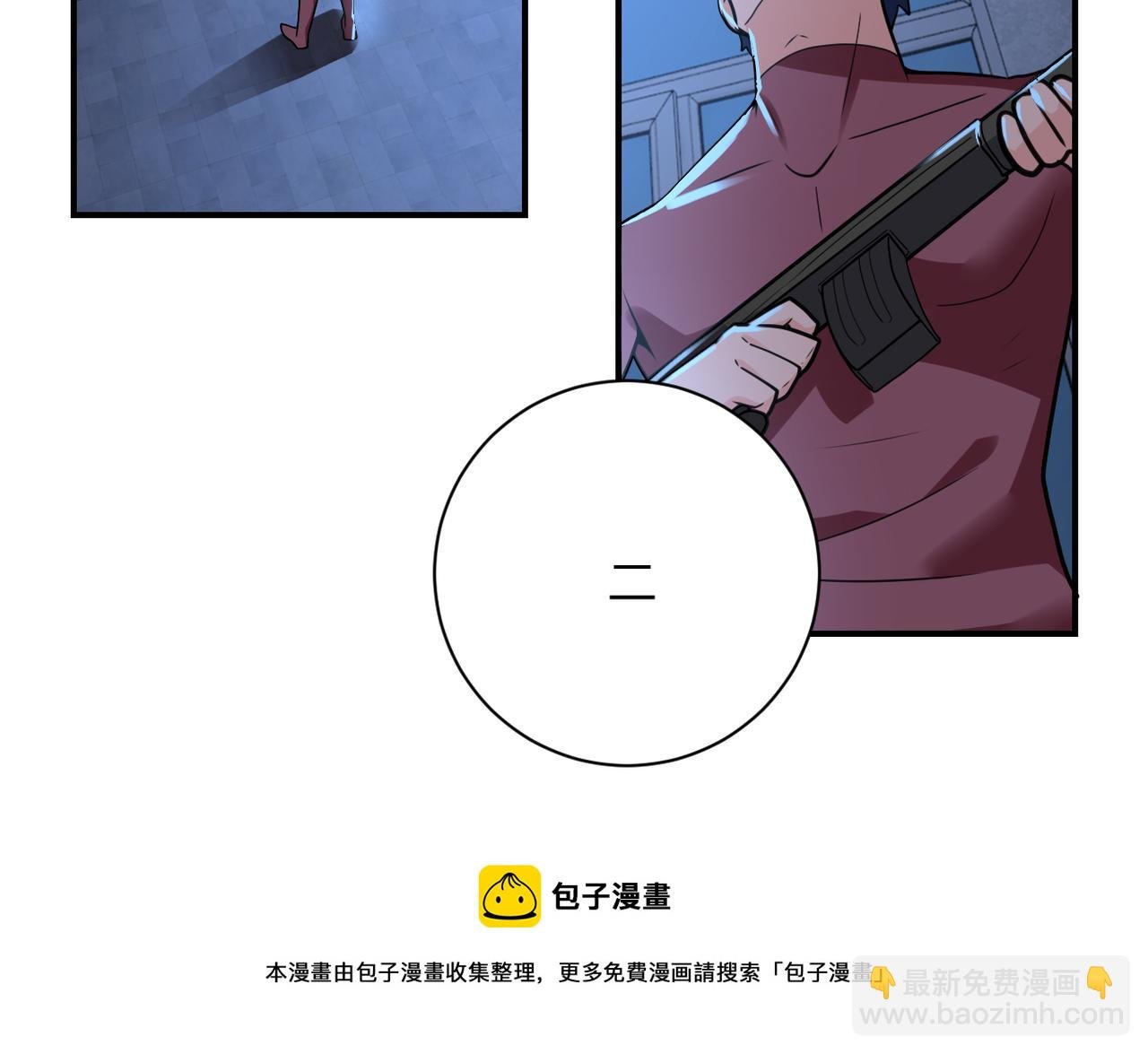 第282话 钥匙