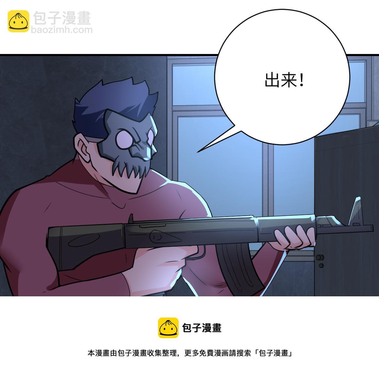 第282话 钥匙