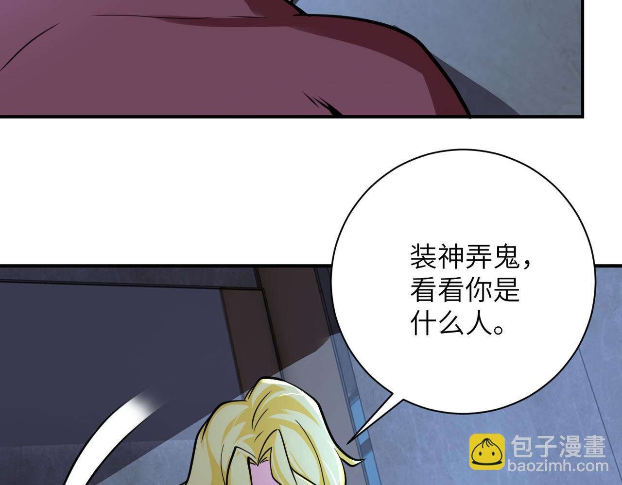 第282话 钥匙