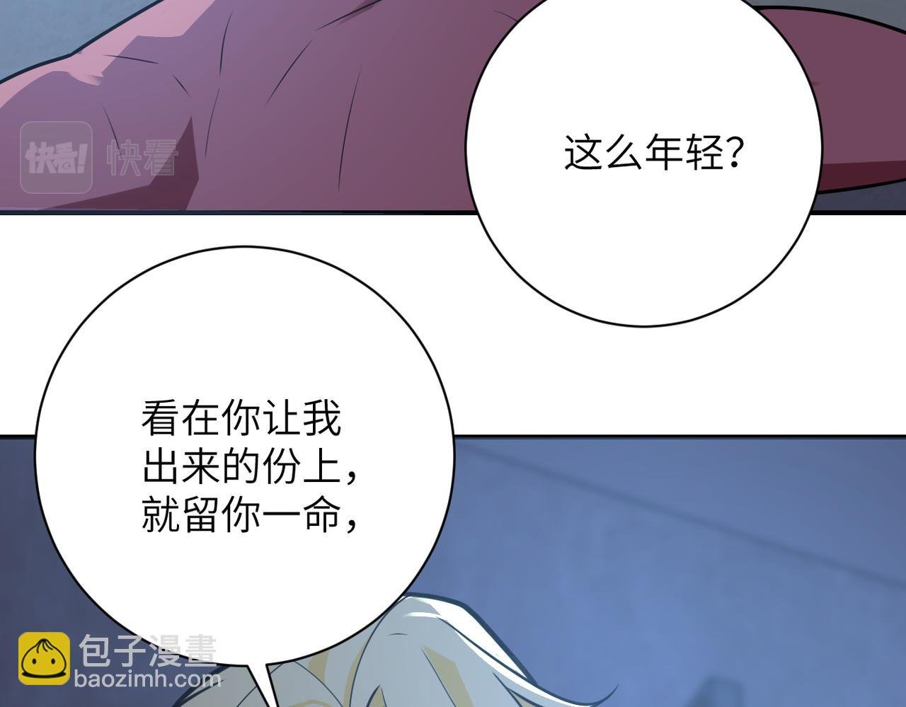 第282话 钥匙