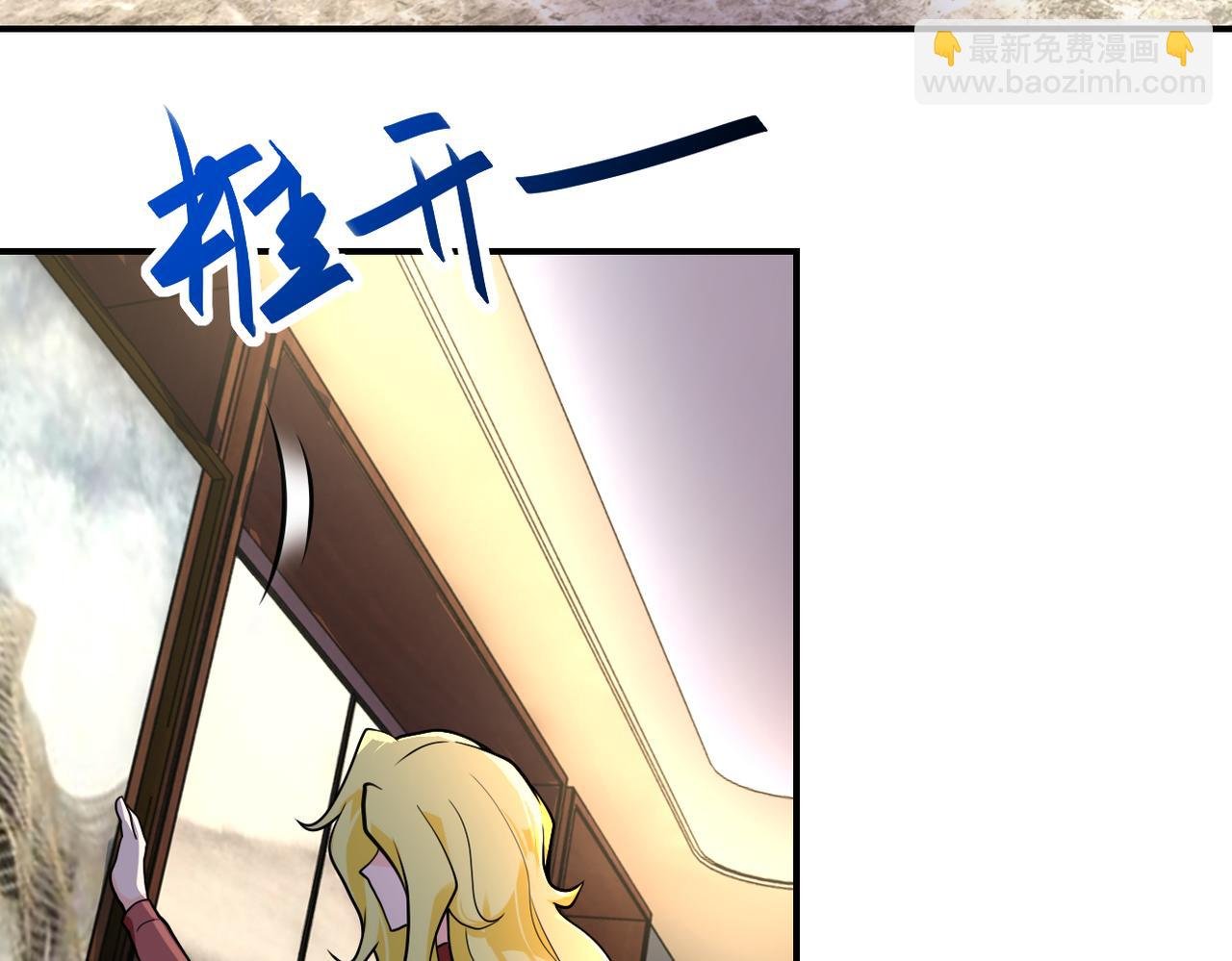第283话 小野猫