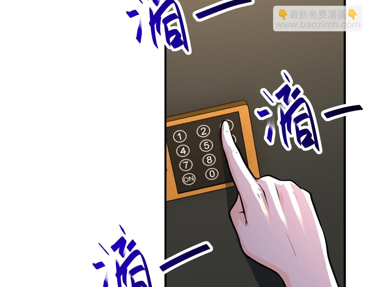 第283话 小野猫