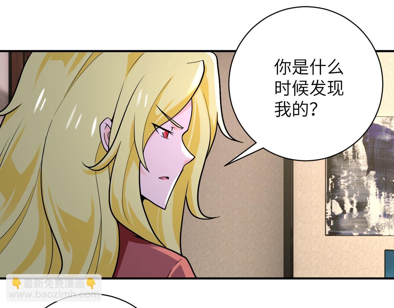 第283话 小野猫