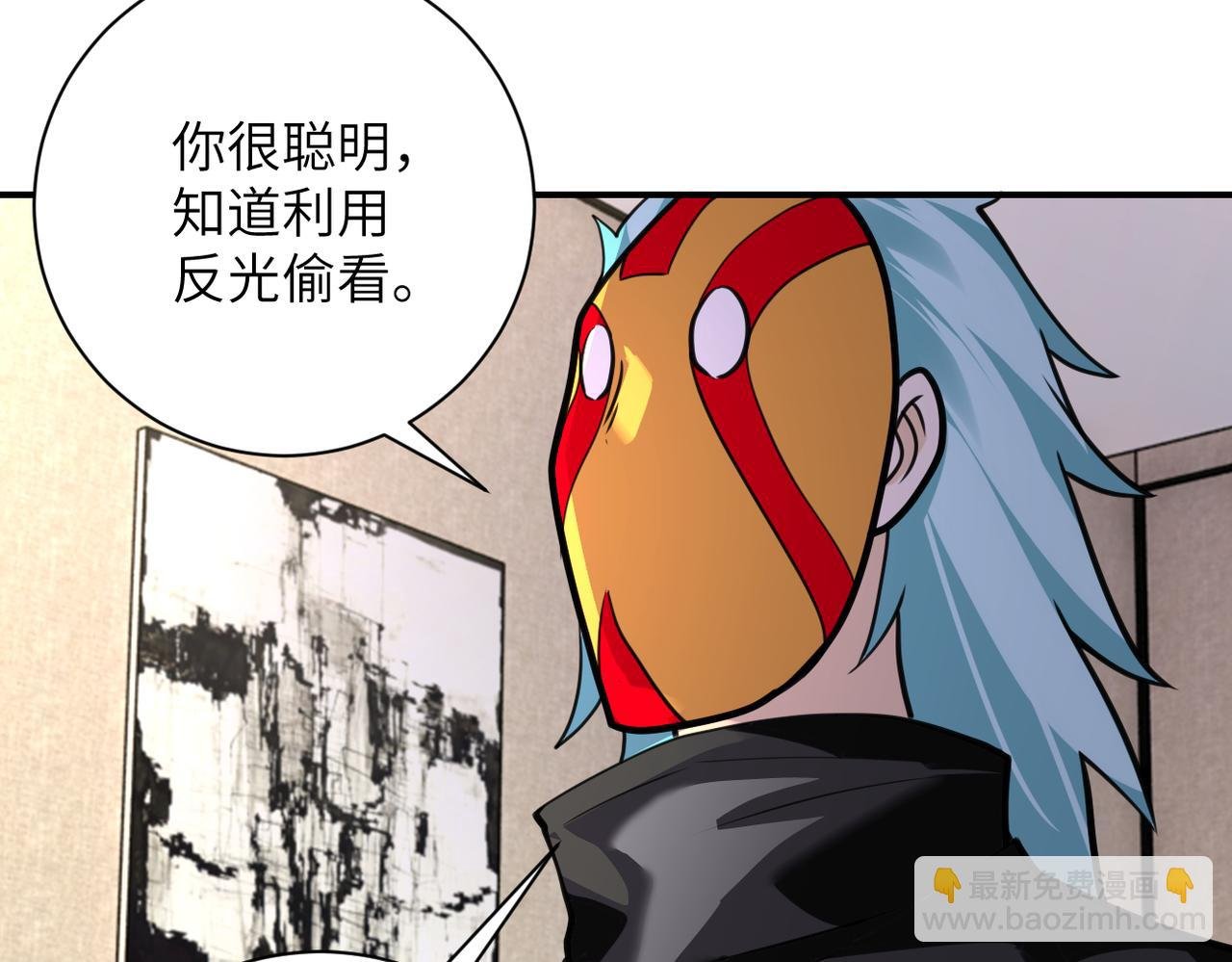 第283话 小野猫