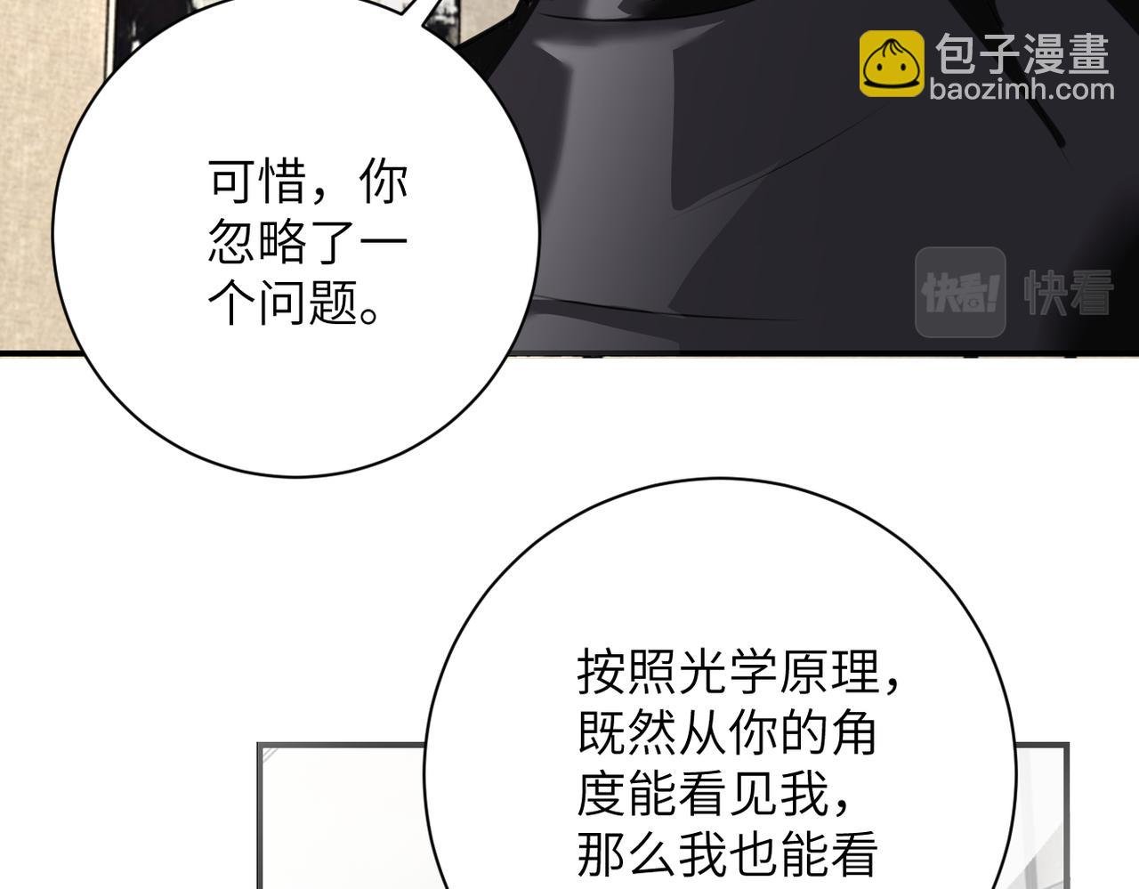 第283话 小野猫