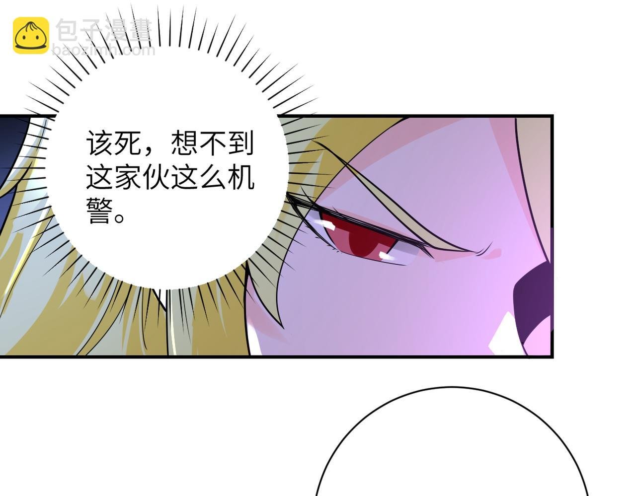 第283话 小野猫