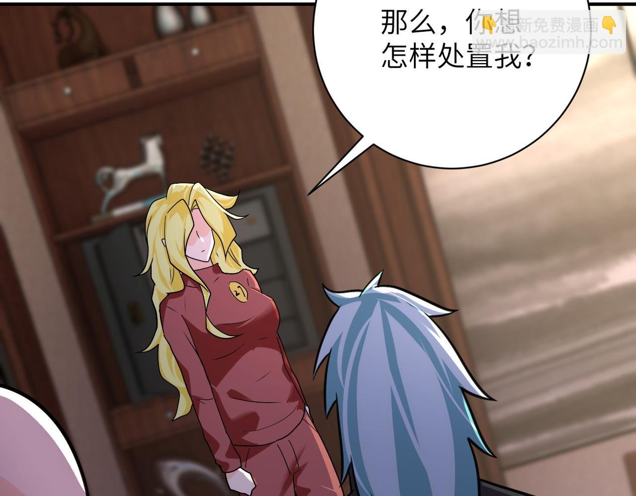 第283话 小野猫