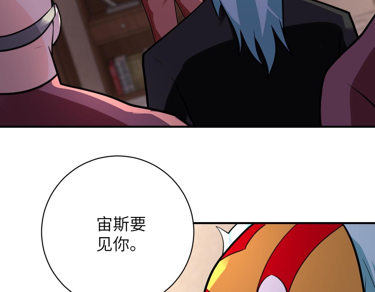 第283话 小野猫