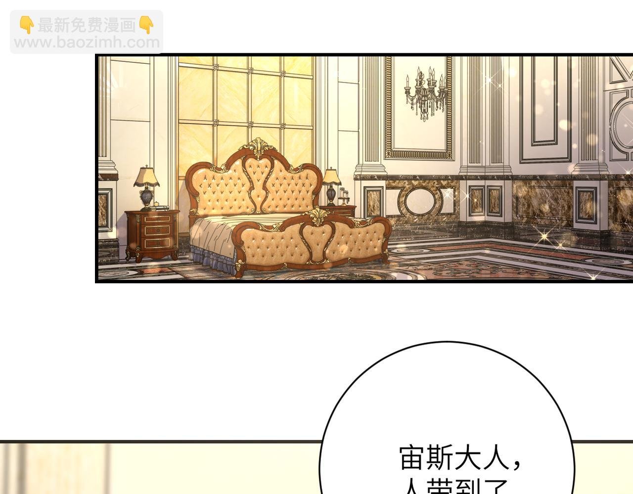 第283话 小野猫