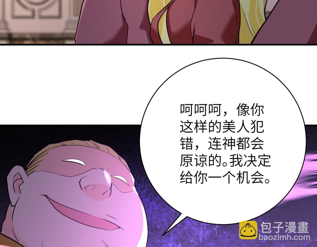 第283话 小野猫