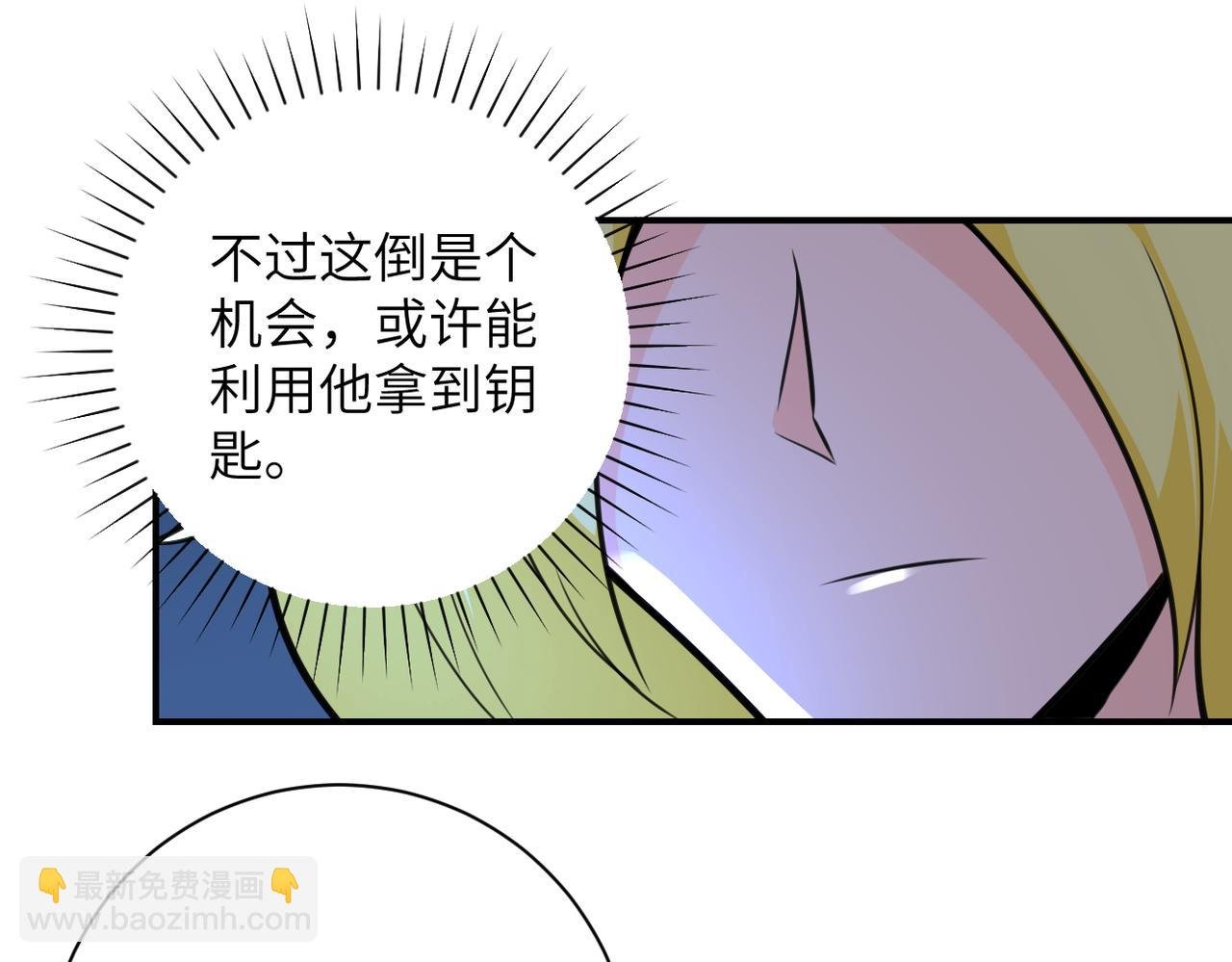 第283话 小野猫