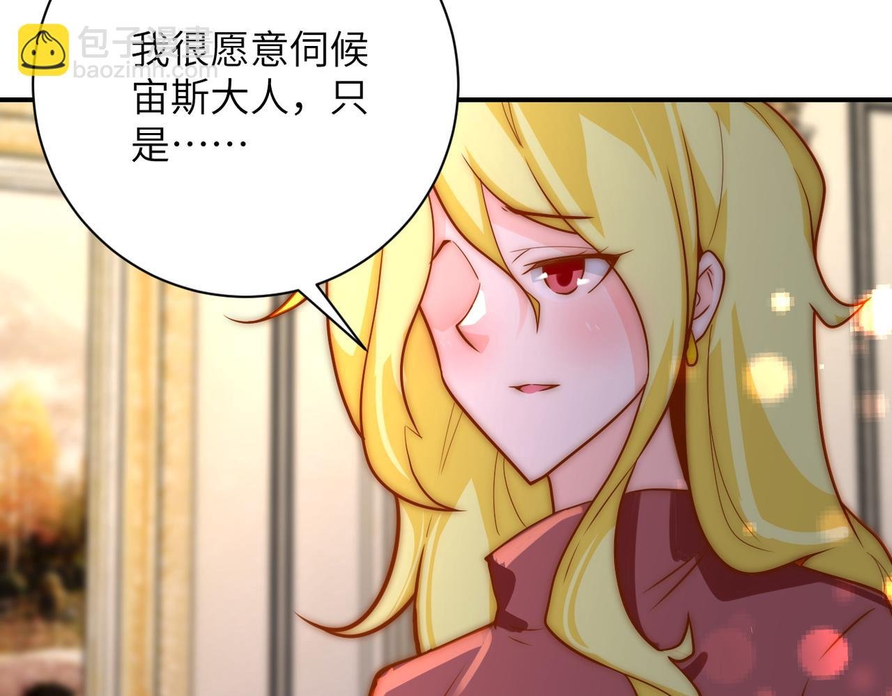 第283话 小野猫