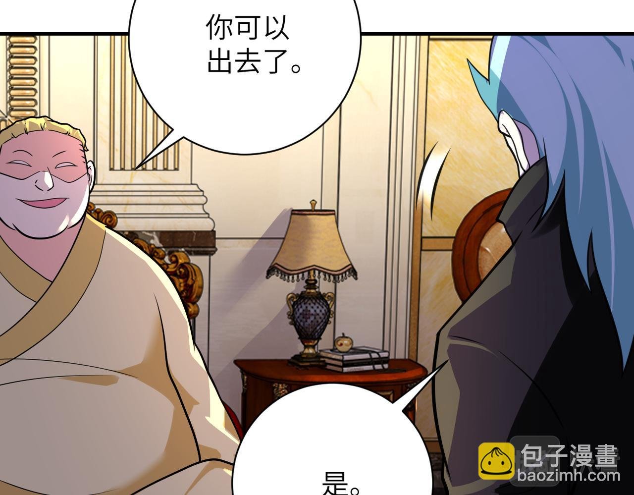 第283话 小野猫