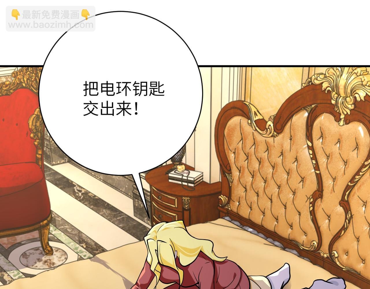 第284话 审问